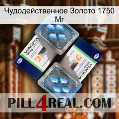 Чудодейственное Золото 1750 Мг viagra5